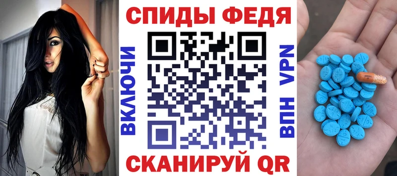 Амфетамин 97% Щёлкино