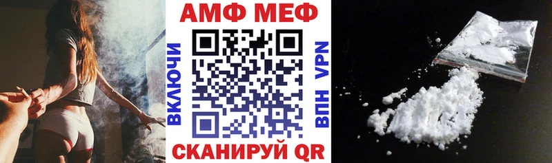 как найти закладки  Щёлкино  мориарти телеграм  АМФ VHQ 