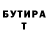 Бутират BDO 33% PYZDA TEBE