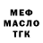 КОКАИН FishScale Mayson Jones