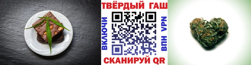 где купить   Щёлкино  это формула  Cannafood марихуана 