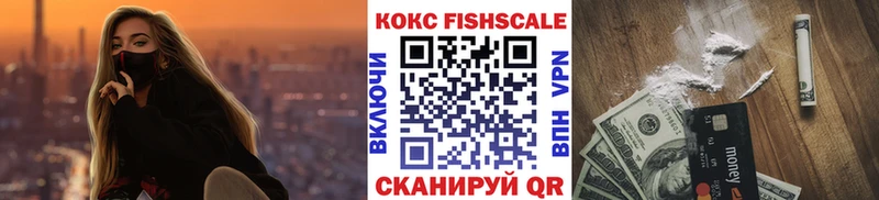 COCAIN 98%  магазин продажи наркотиков  Щёлкино 