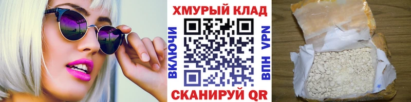купить  сайты  Щёлкино  ГЕРОИН герыч 