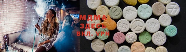 MESCALINE Алексеевка