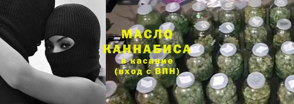 МДМА Абдулино