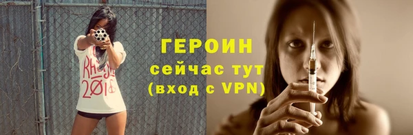 герыч Алзамай