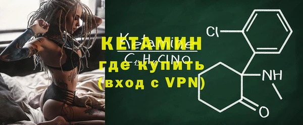 MESCALINE Алексеевка