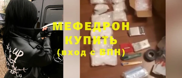 дмт Абаза