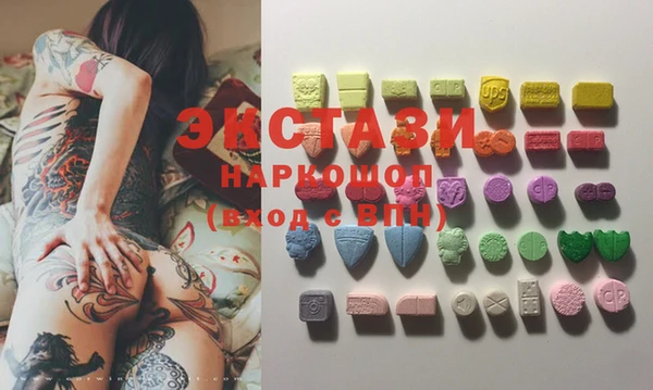 Альфа ПВП Алексин