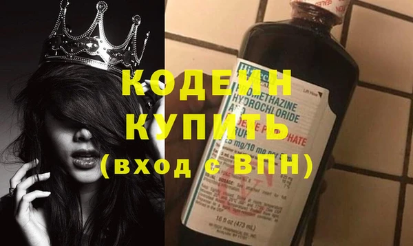 Альфа ПВП Алексин