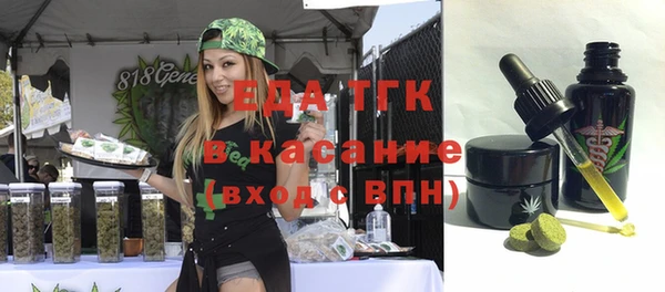 MESCALINE Алексеевка