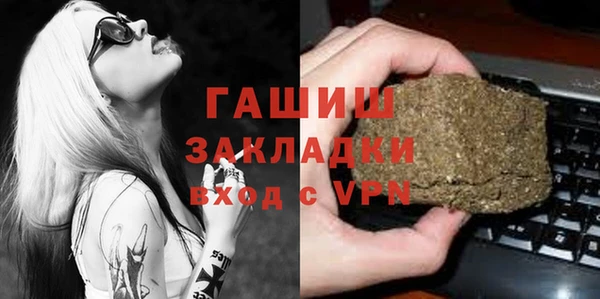 мет Абинск