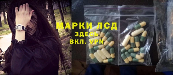 MESCALINE Алексеевка