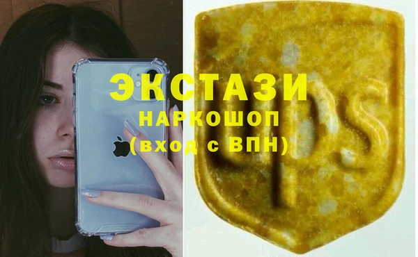 дистиллят марихуана Лабытнанги