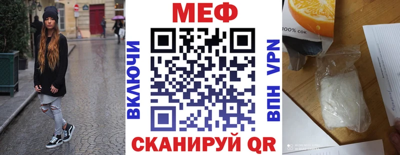 Меф 4 MMC  Щёлкино 