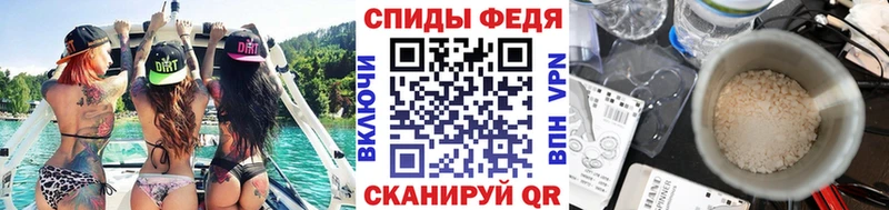 сколько стоит  Щёлкино  Первитин витя 