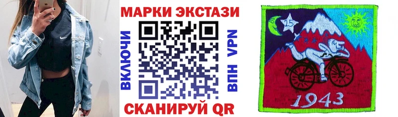 где найти наркотики  Щёлкино  Марки N-bome 1,5мг 