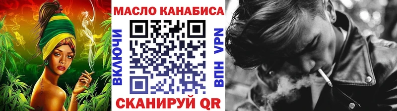 кракен как зайти  Щёлкино  Дистиллят ТГК жижа 